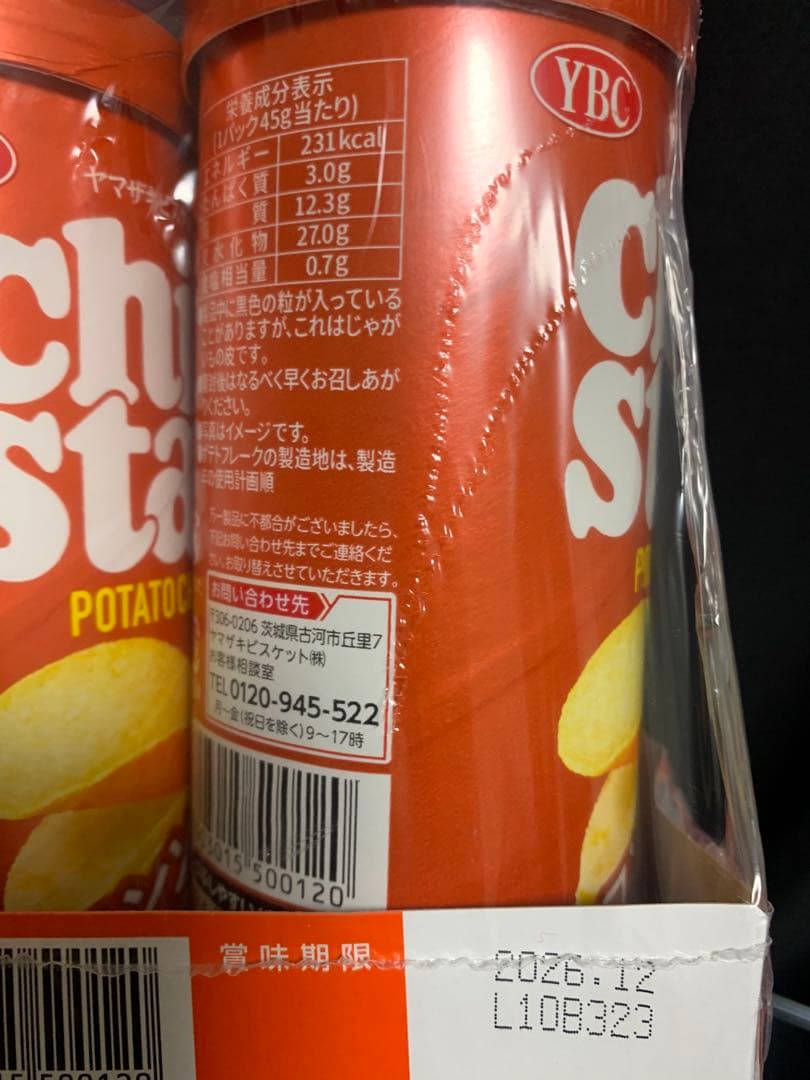 10150ーハシビロコウ様