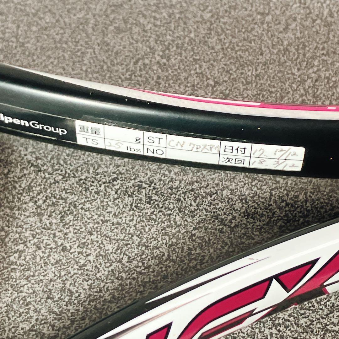 YONEX ネクシーガ 90V・10 2本セット G1 ソフトテニス