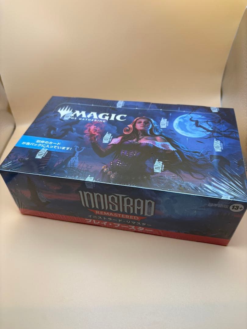 イニストラード・リマスター　プレイ　ブースター　MTG box