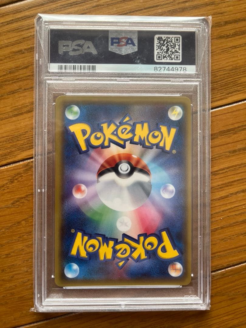ポケモンカード マオ sr psa10