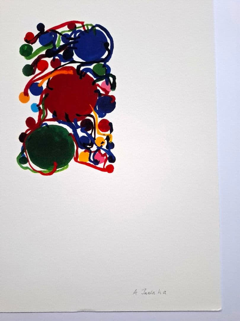 田中敦子　『青赤緑の丸と小さな丸たち』