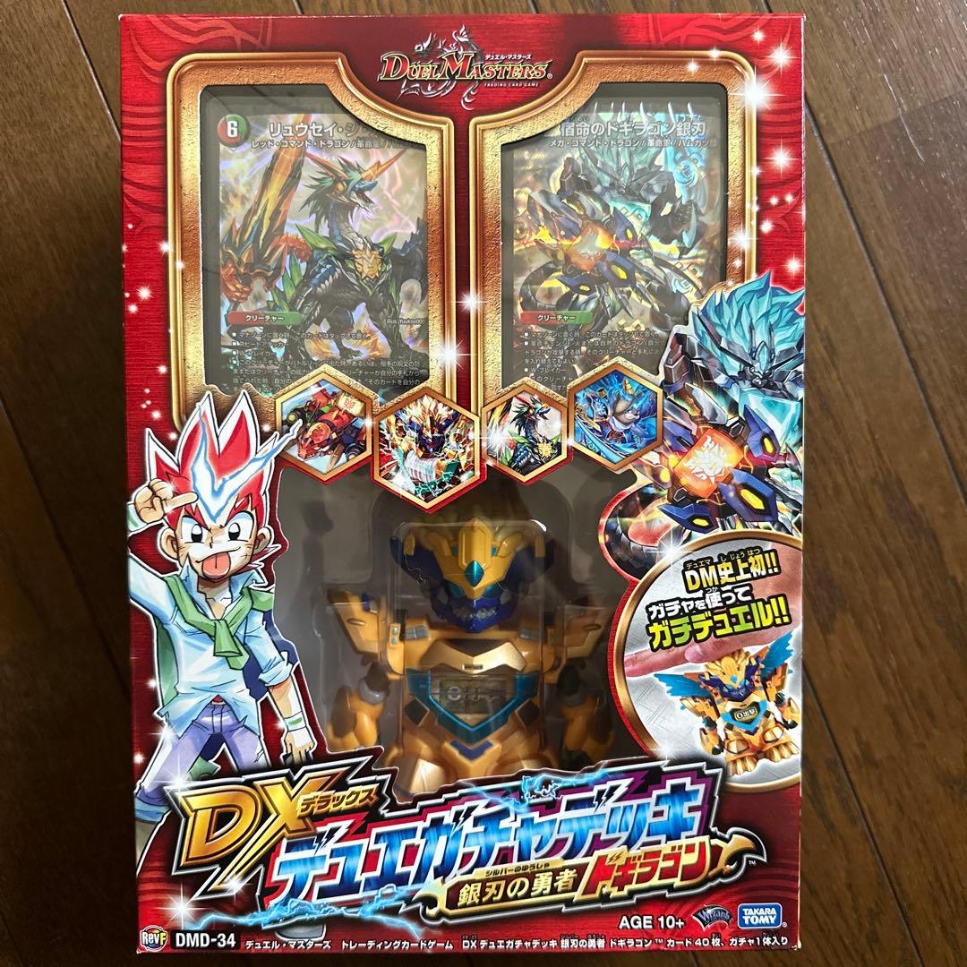 【未開封品】DXデュエガチャデッキ 銀刃の勇者 ドギラゴン DMD-34