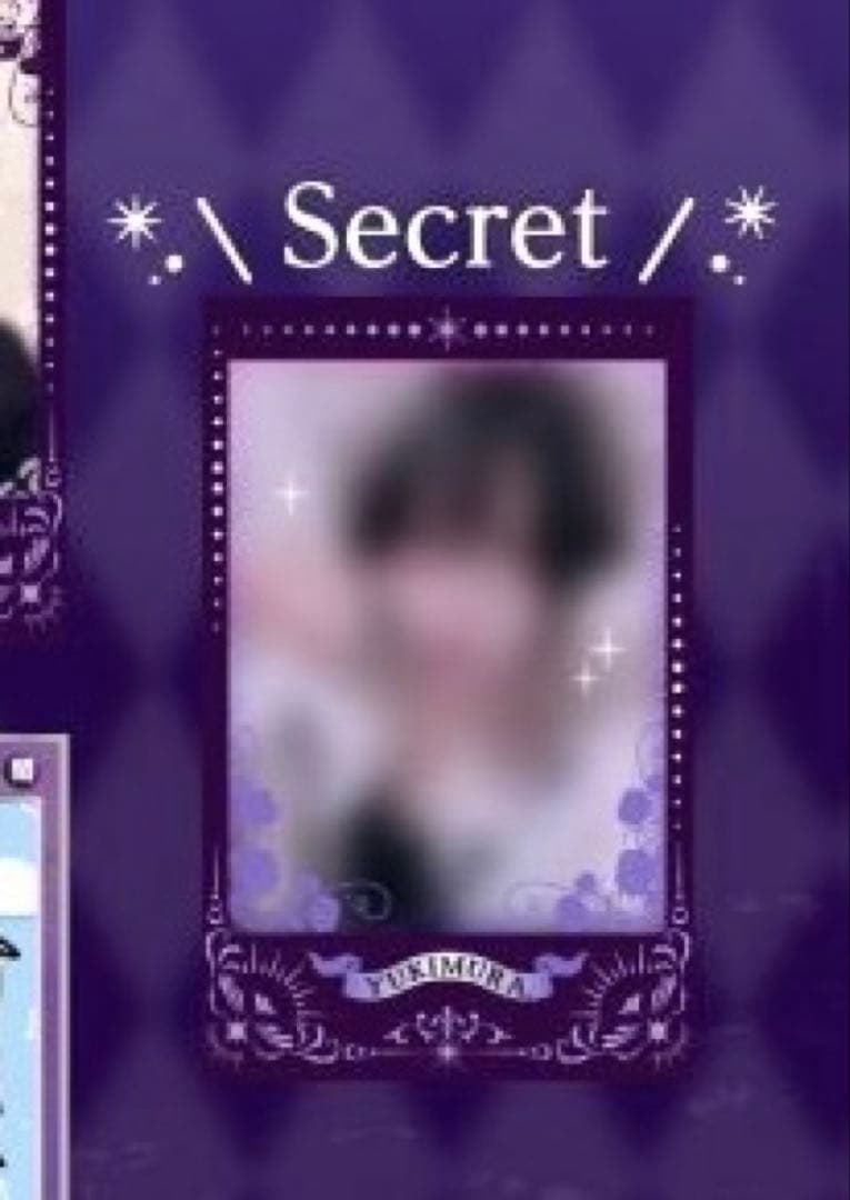 ゆきむら。 聖誕祭 実写トレカ シークレット サイン入り ホログラム