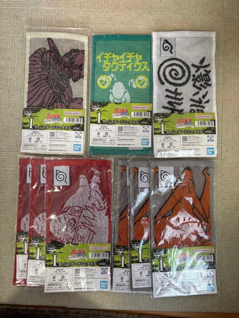 ナルト　一番くじ　疾風伝 輪廻の嘆きと平和の懸け橋