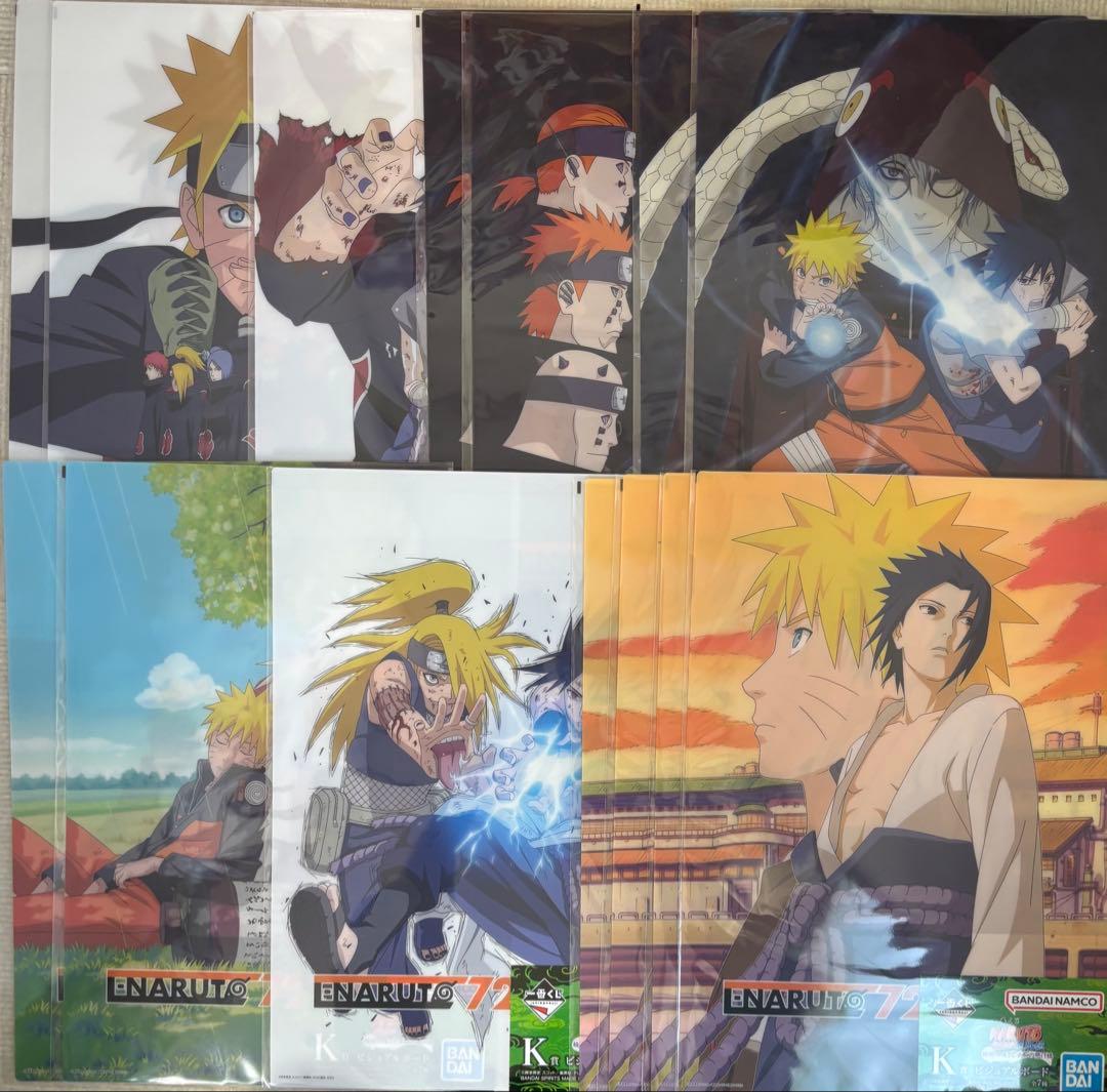 ナルト　一番くじ　疾風伝 輪廻の嘆きと平和の懸け橋