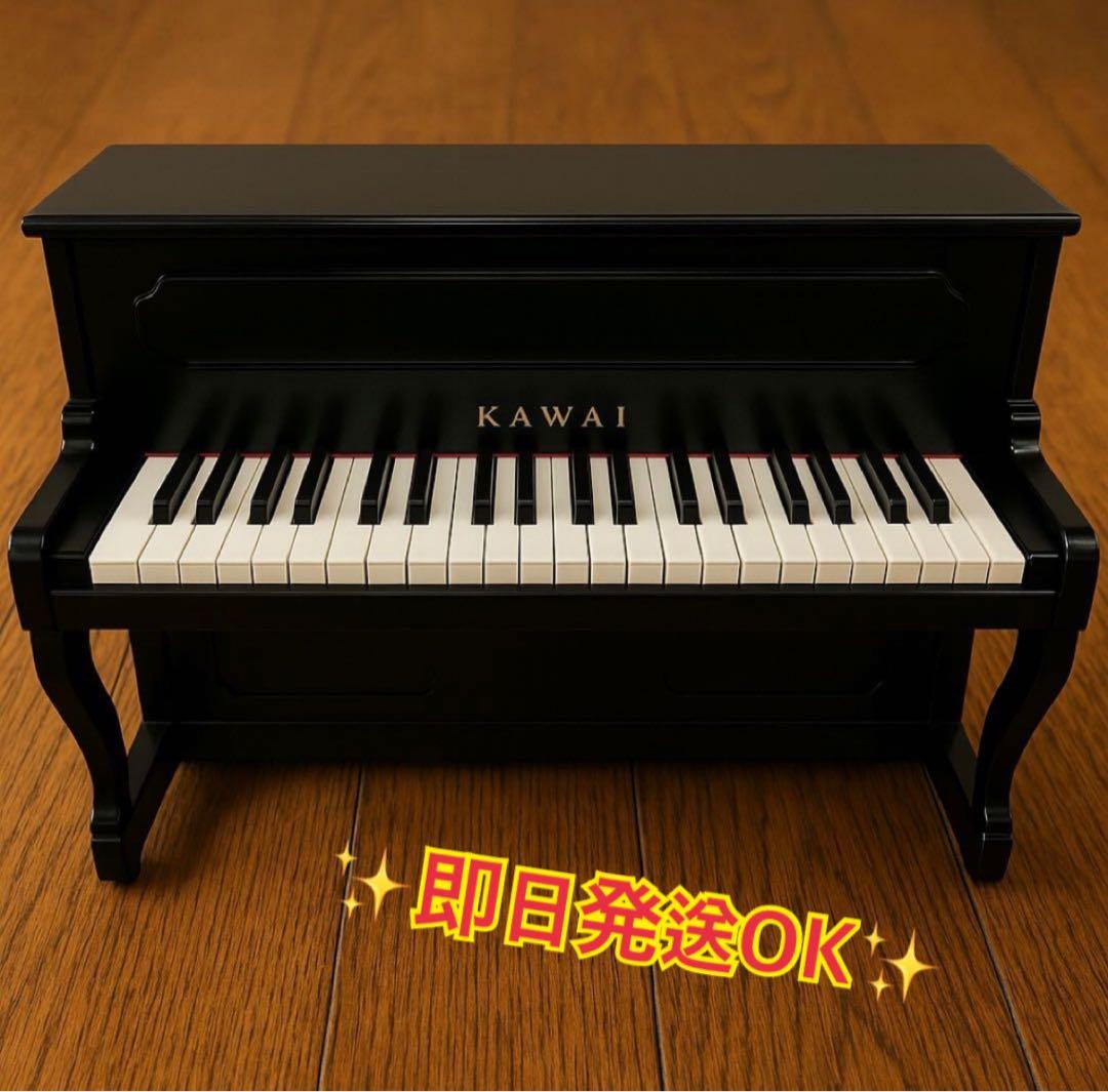 ✨お値下げ✨ KAWAI アップライトピアノ 黒
