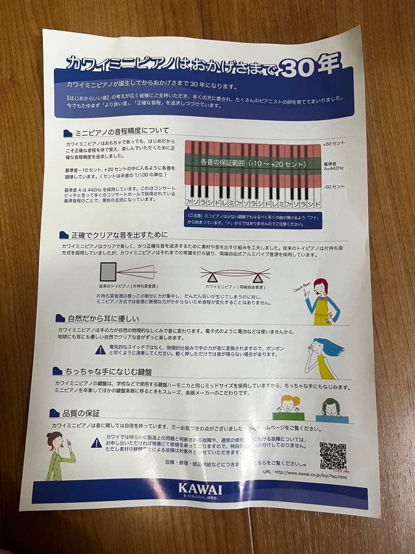 ✨お値下げ✨ KAWAI アップライトピアノ 黒