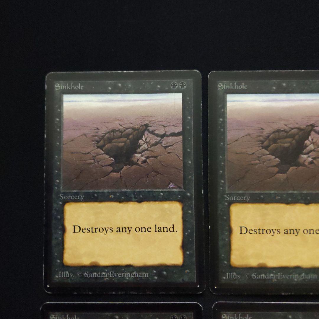 ●【多数の白かけ、擦れあり】陥没孔/Sinkhole ベータ　英語４枚