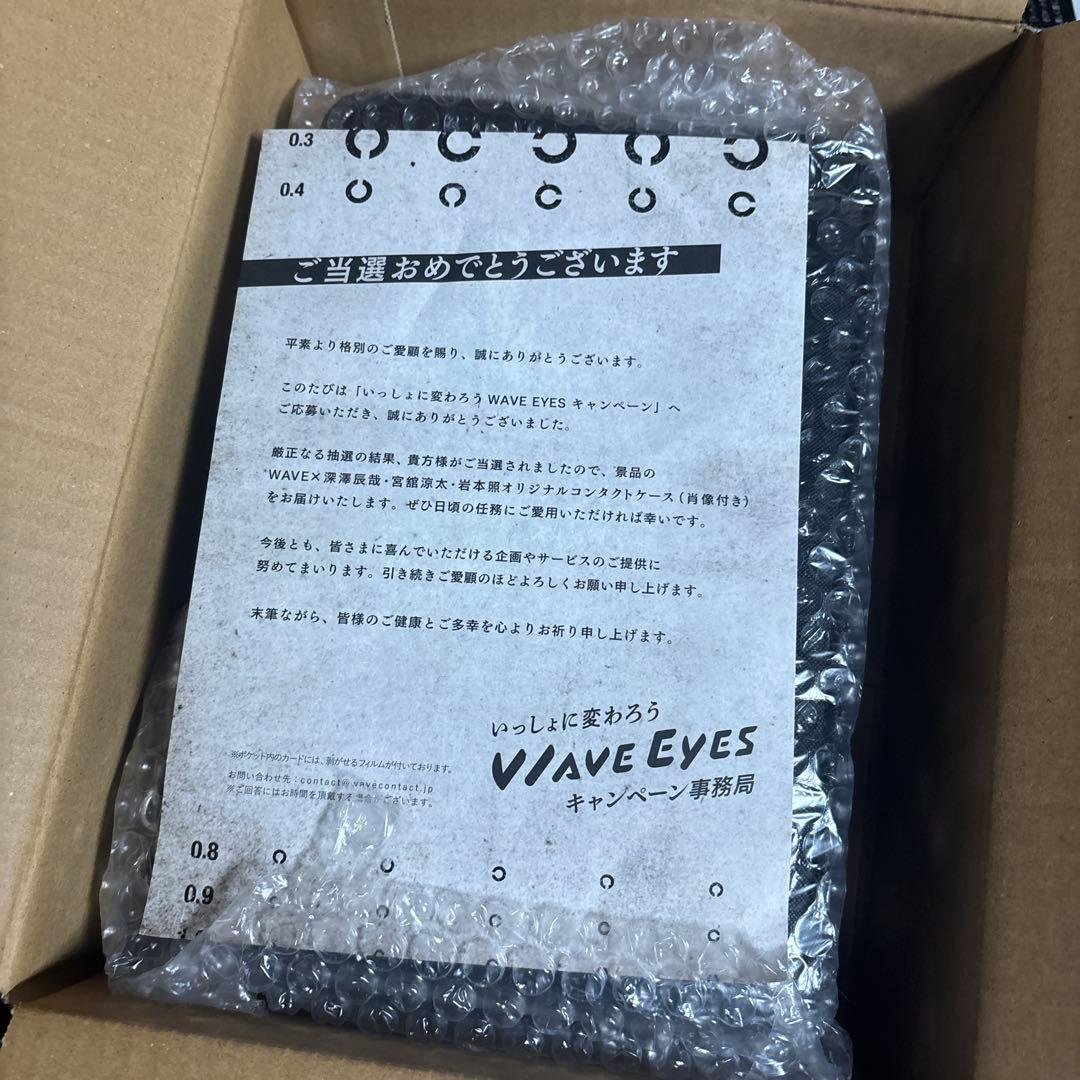 WAVE EYES オリジナルコンタクトケース（ミラー付き）