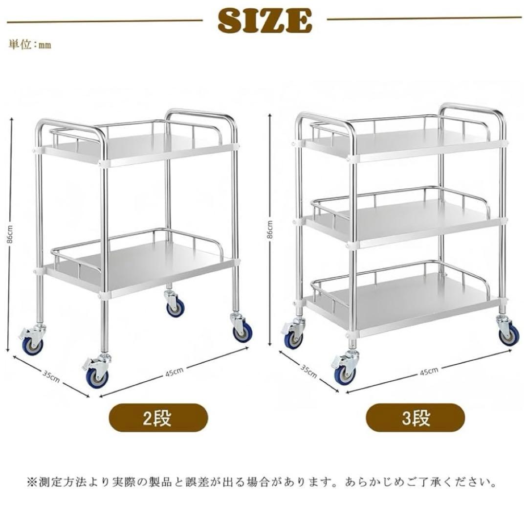 サービスワゴン キッチンワゴン ステンレス キャスター付き ストッパー付 3段