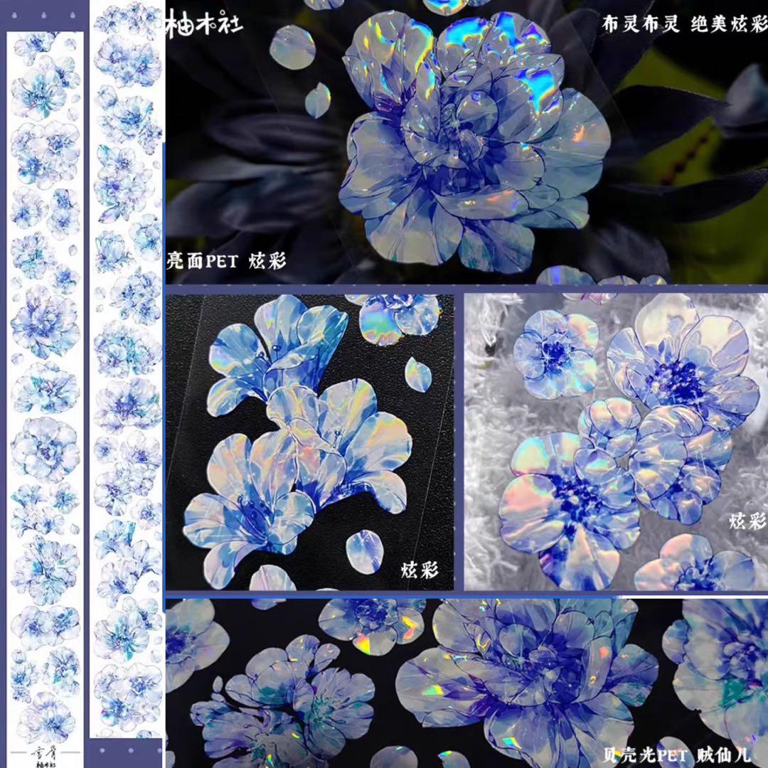 セール129 海外 PETテープ マスキングテープ