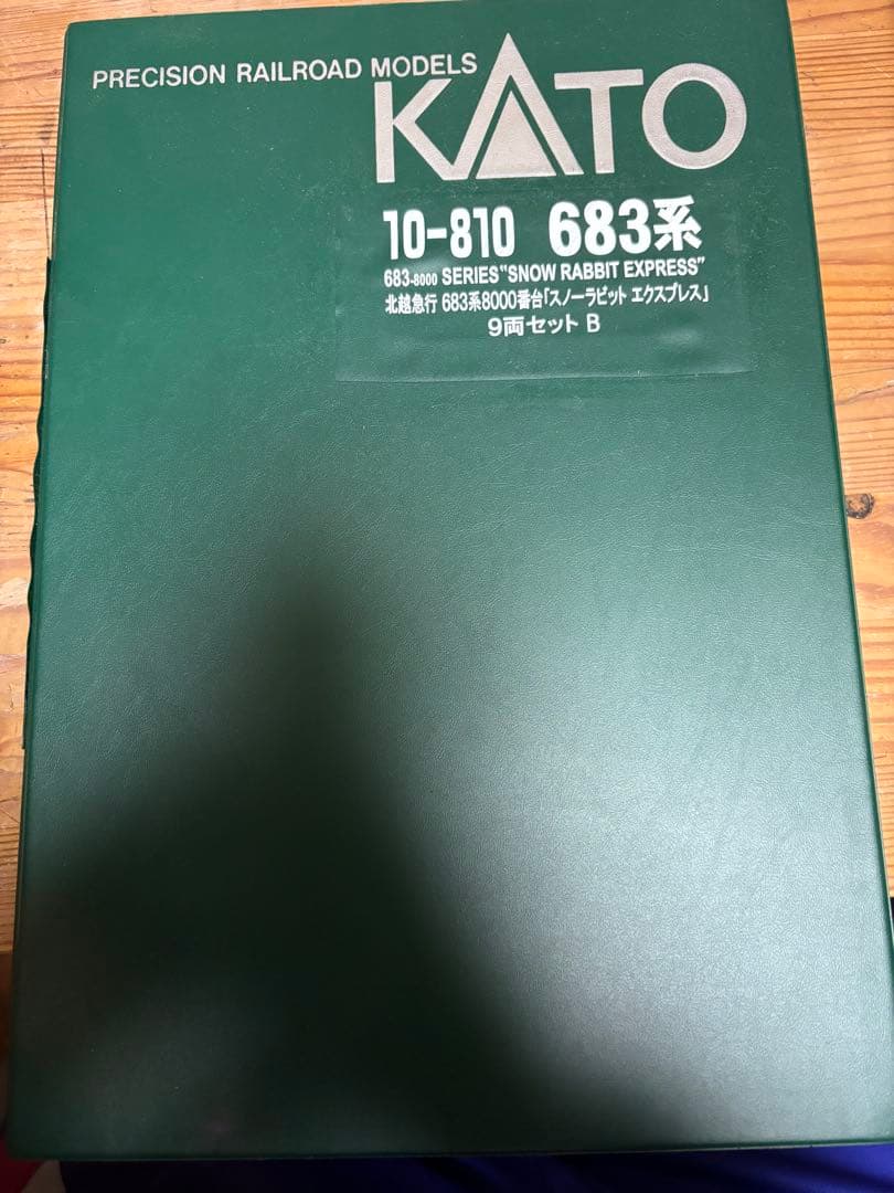 KATO 683系 スノーラビットエクスプレス 6両