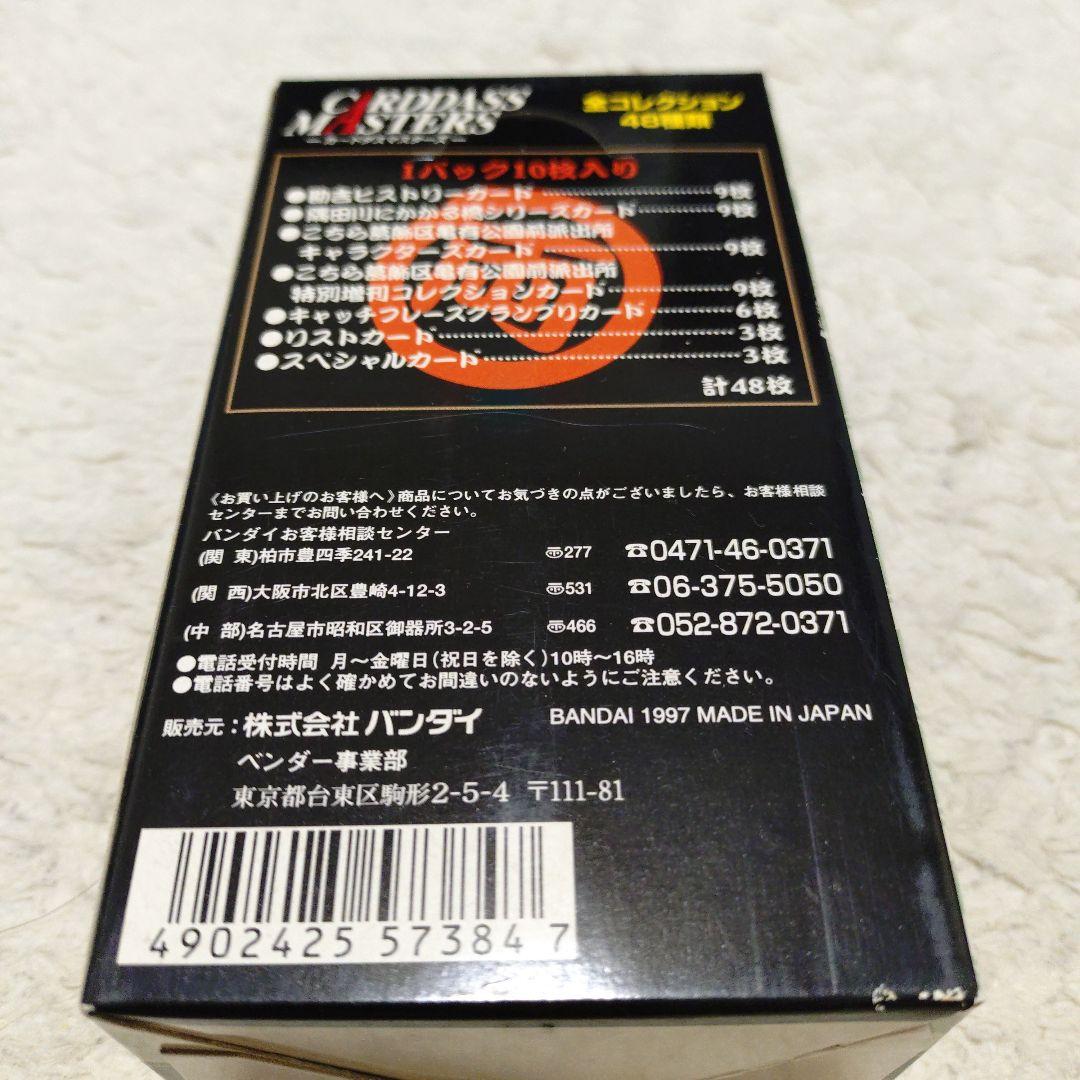 qhmiraiこちら葛飾区亀有公園前派出所大展覧会　トレーディングカード