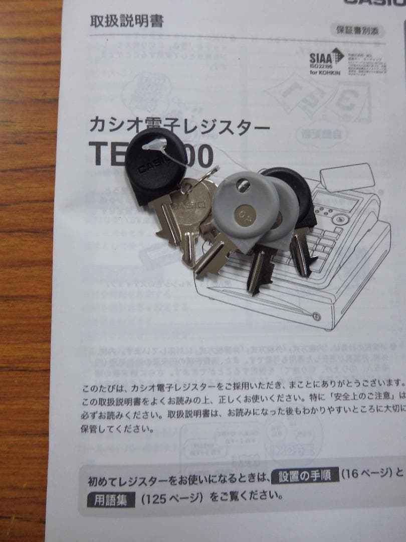 6110 設定無料 CASIO TE-2300 電子レジスター 15部門