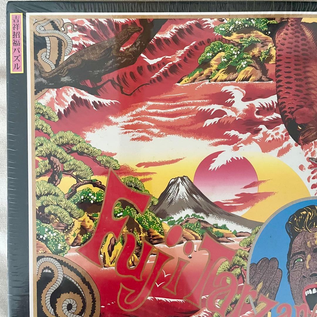 横尾忠則　ジグソーパズル　1000ピース