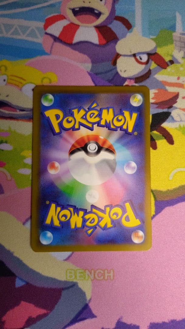 ポケモンカード　ピカチュウ、ピッピセット