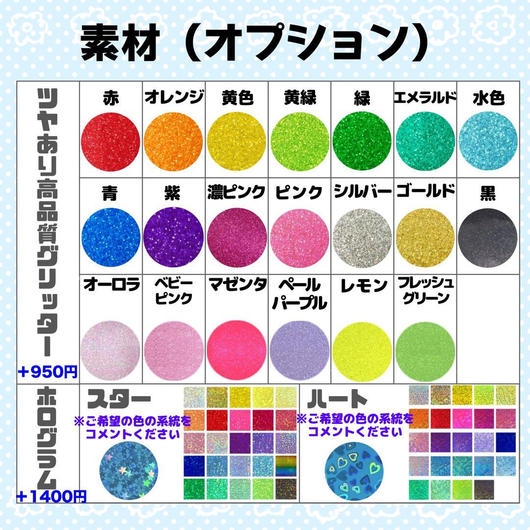 yu様 団扇文字 うちわ うちわ文字 文字パネル オーダー 団扇屋 うちわ屋