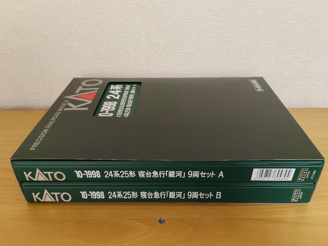 カトー（KATO・10-1998） 24系25形 寝台特急「銀河」9両セット