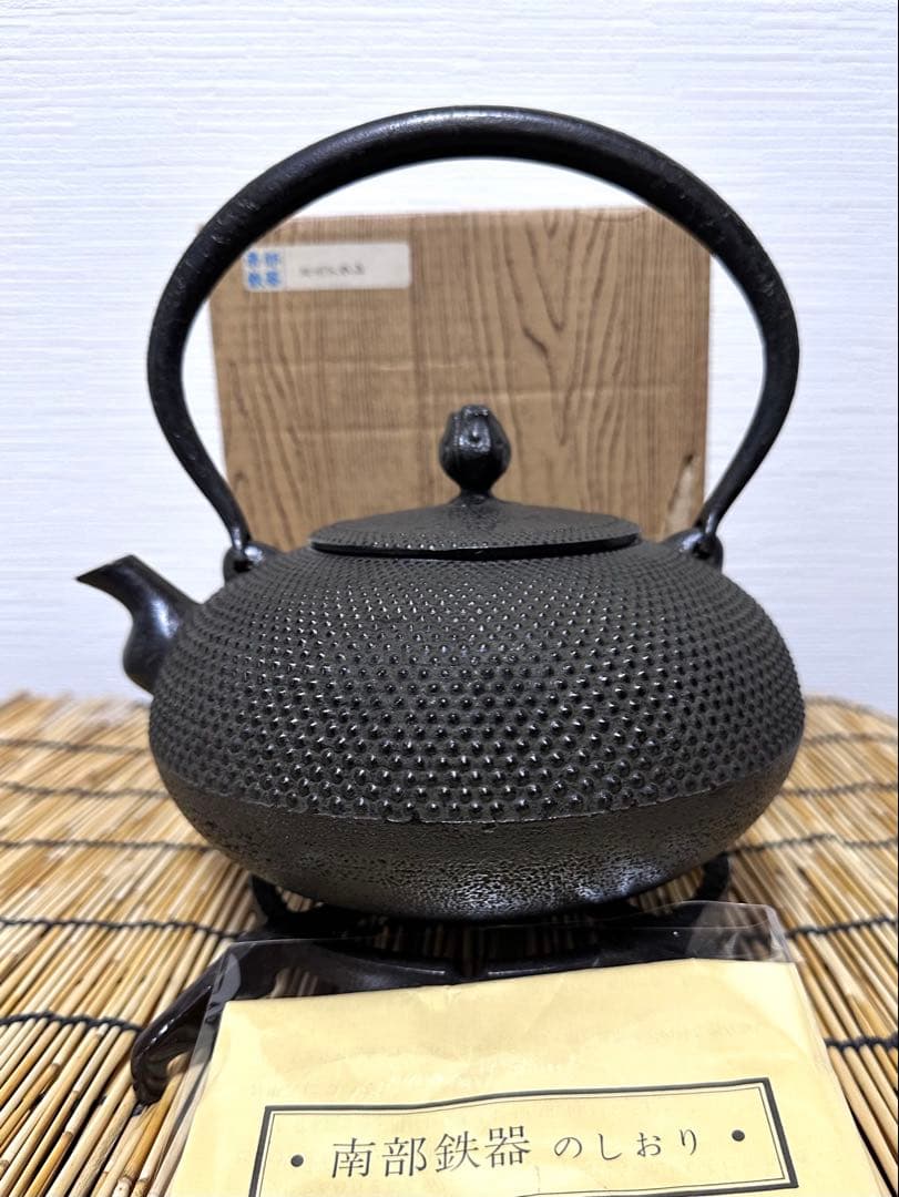 デッドコンディション、付属品付　南部金狐堂　１５型算玉形　南部鉄瓶　南部鉄器
