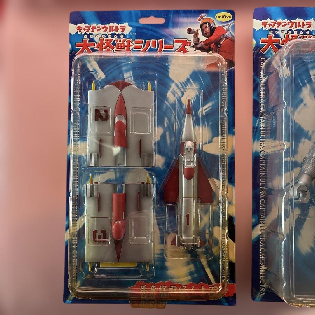 キャプテンウルトラ 大怪獣シリーズ 2点セット