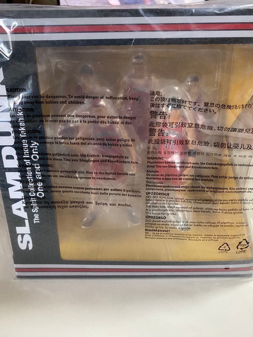 【未開封品】　One and Only『SLAM DUNK』　スラムダンク