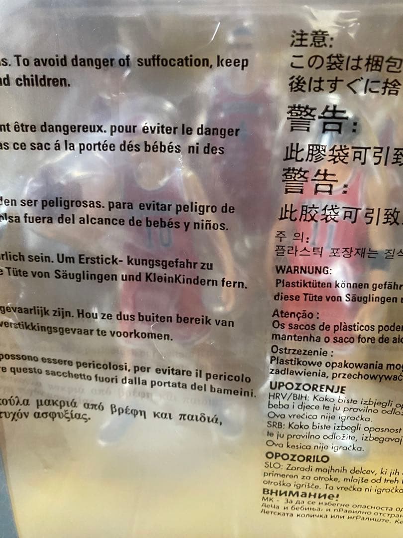 【未開封品】　One and Only『SLAM DUNK』　スラムダンク