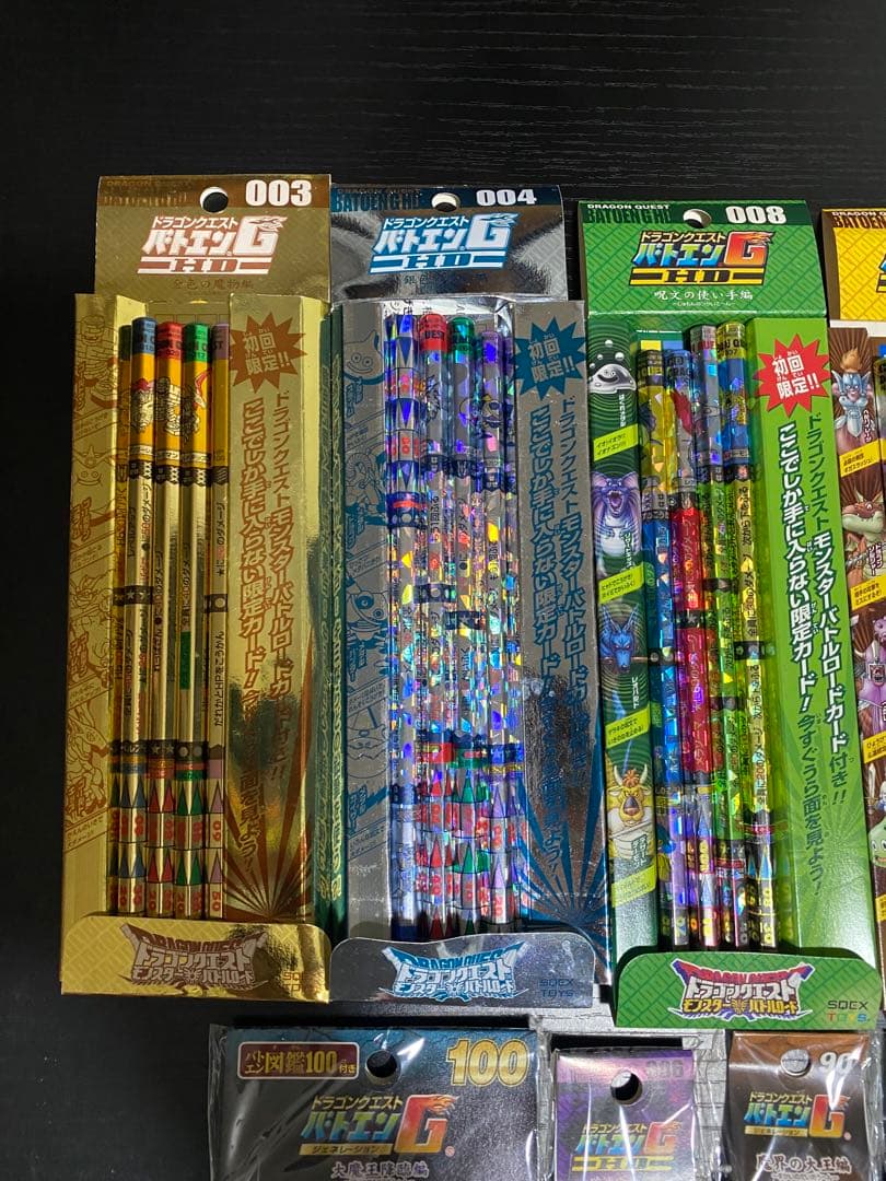 ドラゴンクエスト バトエン まとめ売り 15ケース 計60本