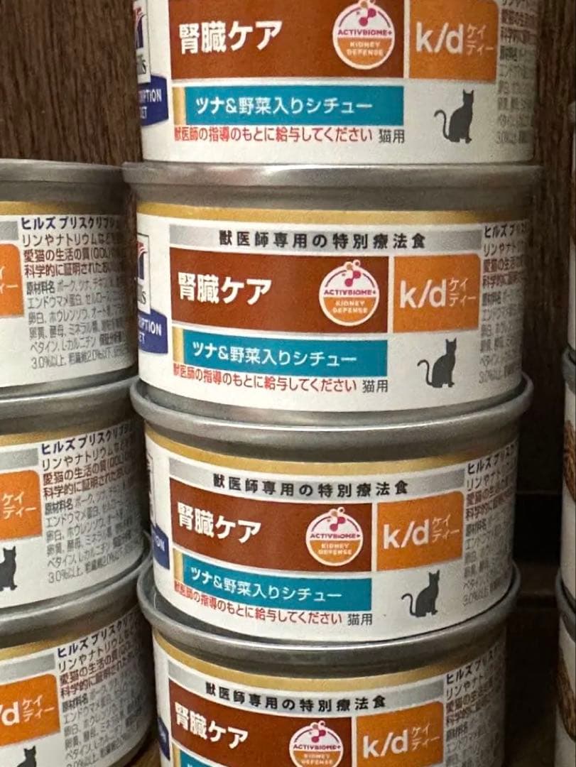 【特別療法食】ヒルズ 猫用 腎臓ケア & 早期アシストk/d 4種セット計19点