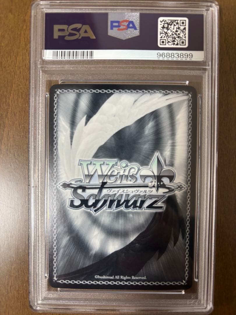 ヴァイスシュバルツ アズールレーン　SP ラフィー　PSA10鑑定