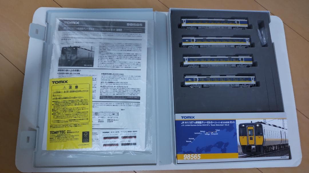 TOMIX 98565 キハ187系 スーパーまつかぜ2号 4両セット