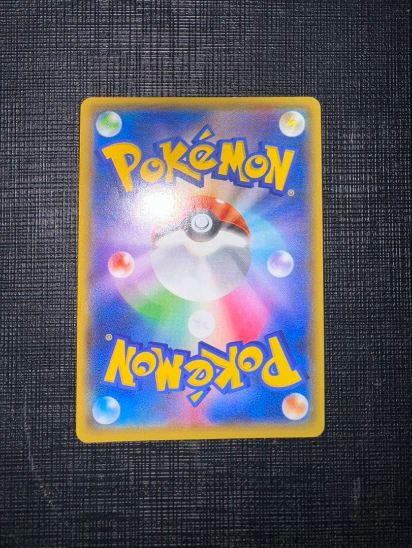 マグマ団のグラードンEX RR CP1 マグマ団VSアクア団 ダブルクライシス