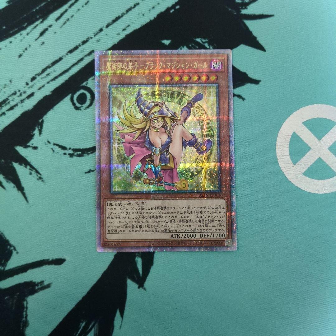 値下げ可能　魔術師の弟子ブラック・マジシャン・ガール 25th 美品　遊戯王