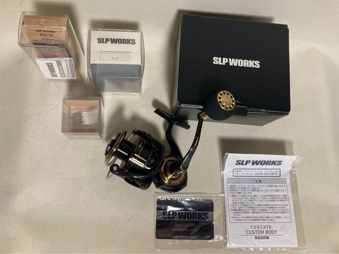 SLP WORKS LT5000-XH フルカスタム