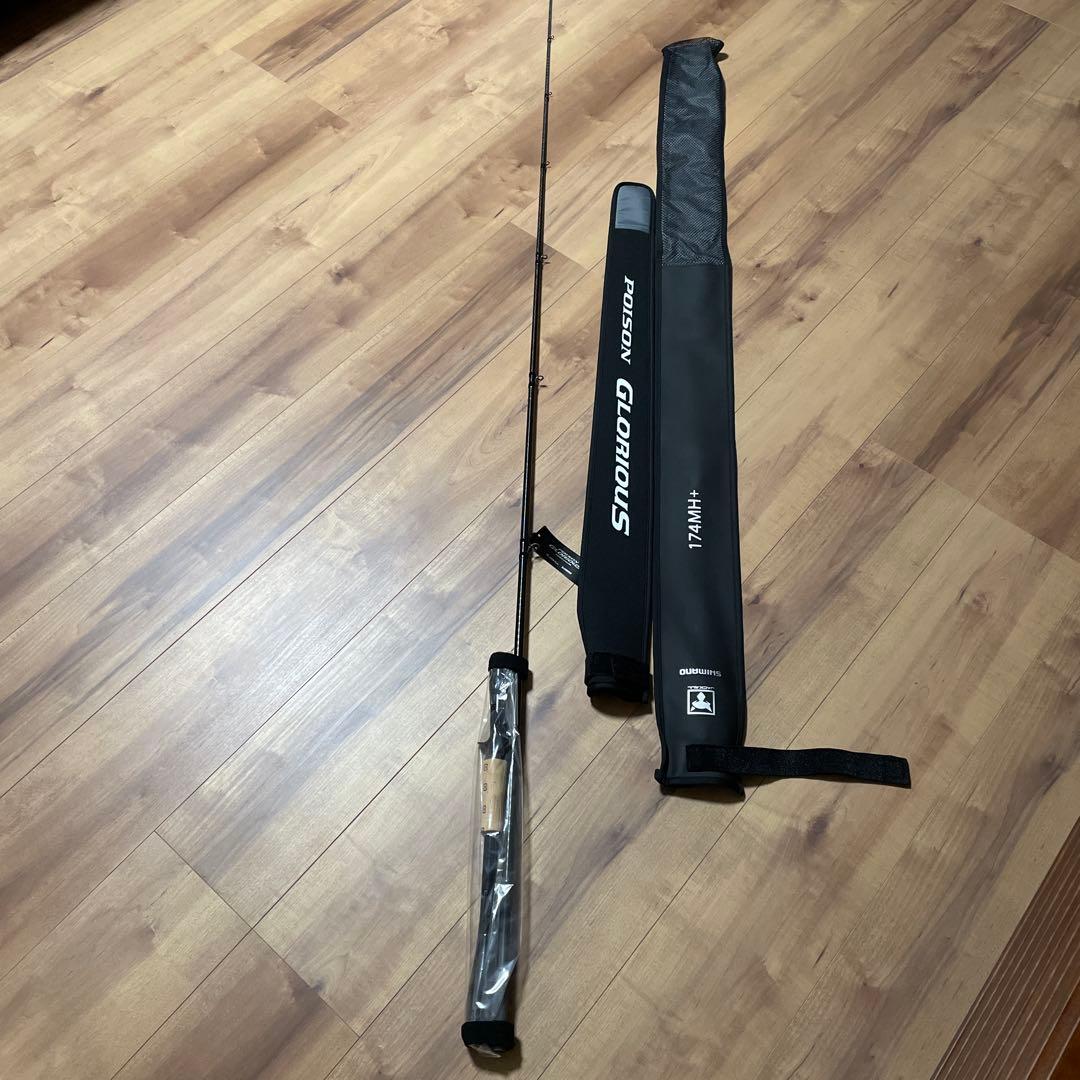シマノ21ポイズングロリアス174MH+ ジャッカル秦