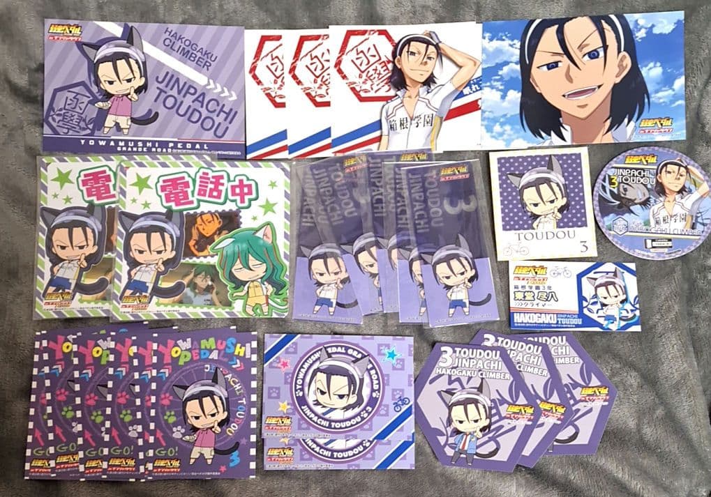 弱虫ペダル 東堂尽八 グッズ ナンジャタウン セット まとめ売り