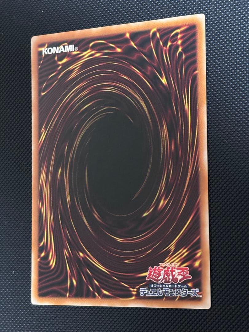 E*ン様 美品〜極美品　ブラック・デーモンズ・ドラゴン　レリーフ　遊戯王