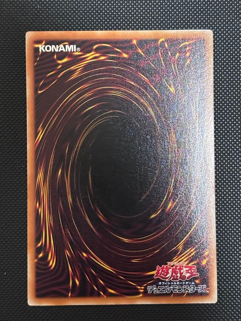 E*ン様 美品〜極美品　ブラック・デーモンズ・ドラゴン　レリーフ　遊戯王