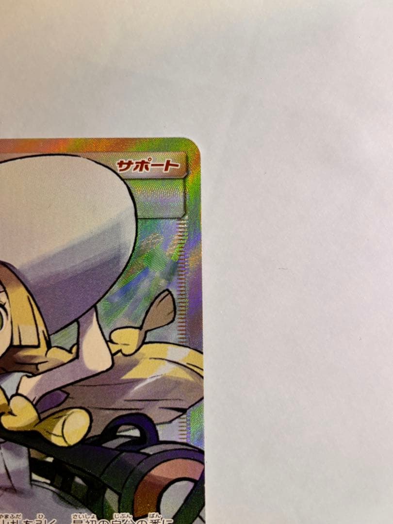 期間限定最終価格！　帽子 リーリエ