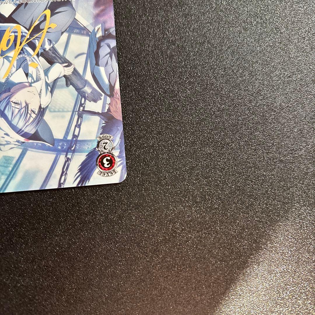 プロセカ　青柳冬弥　SP サイン　ヴァイスシュバルツ