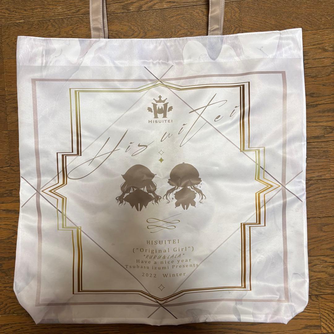 翡翠亭 和泉つばす C101 ルルララ超ビッグトート