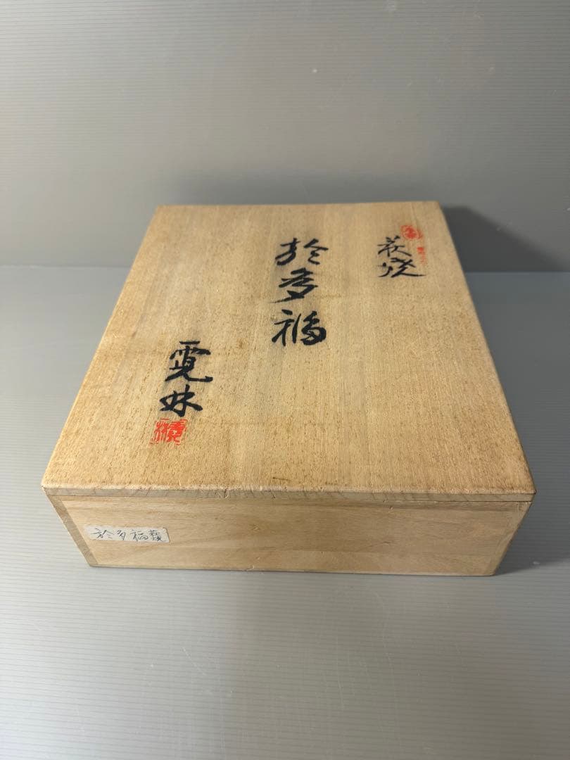 2333 萩焼　長州萩　東光寺窯　二代 中野霓林作　お面  お多福　置物　未使用