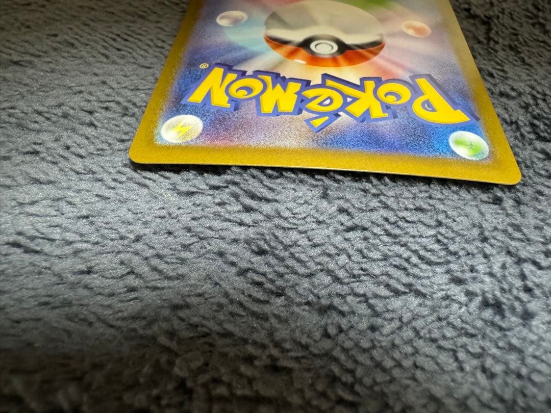 メガリザードンxex mur m2 116/080イン フェルノx