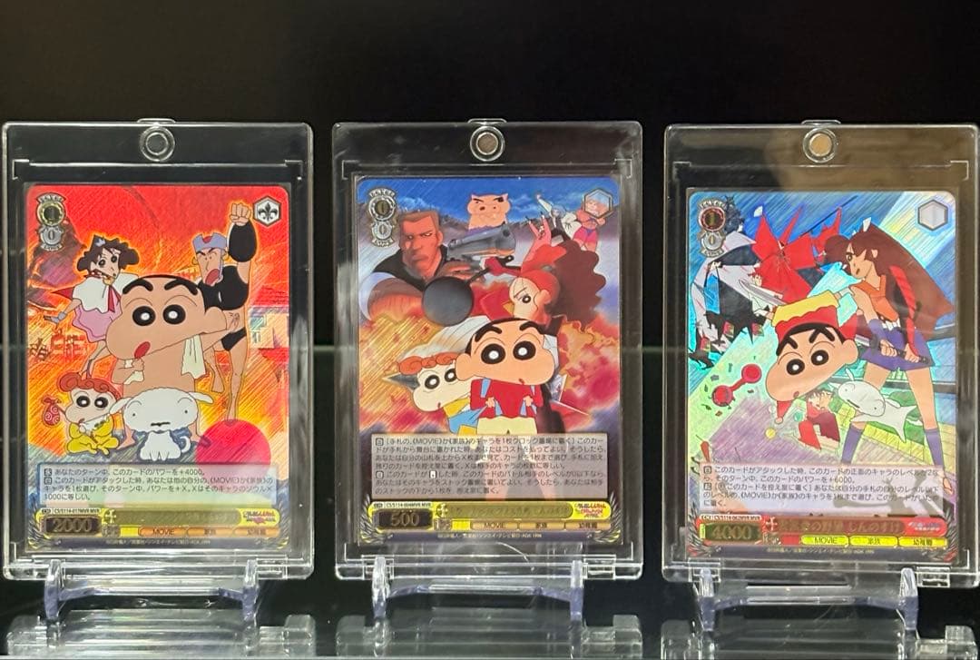 クレヨンしんちゃん ヴァイスシュヴァルツ　MVR 6枚セット　美品