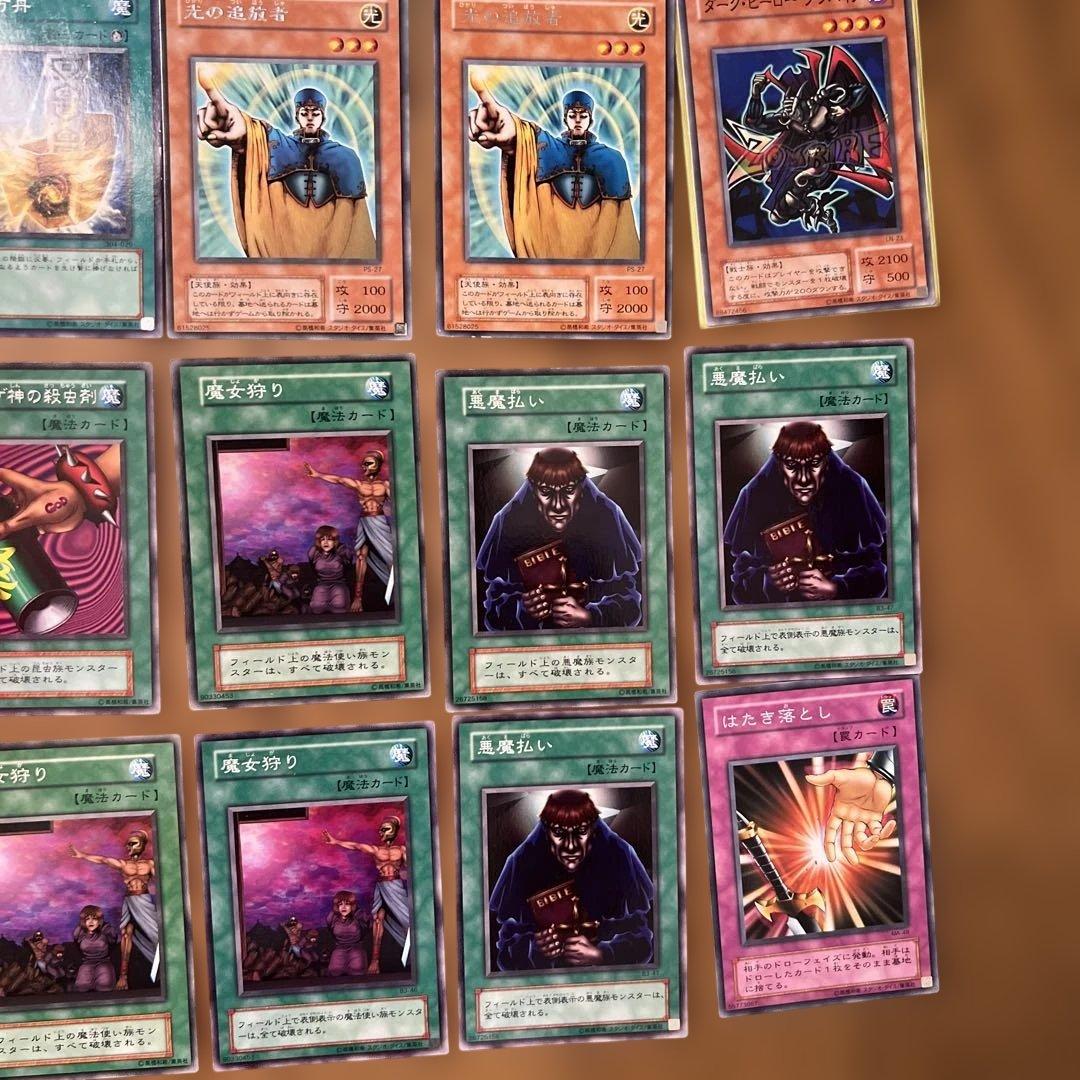 遊戯王OCG トレーディングカード 25枚セット