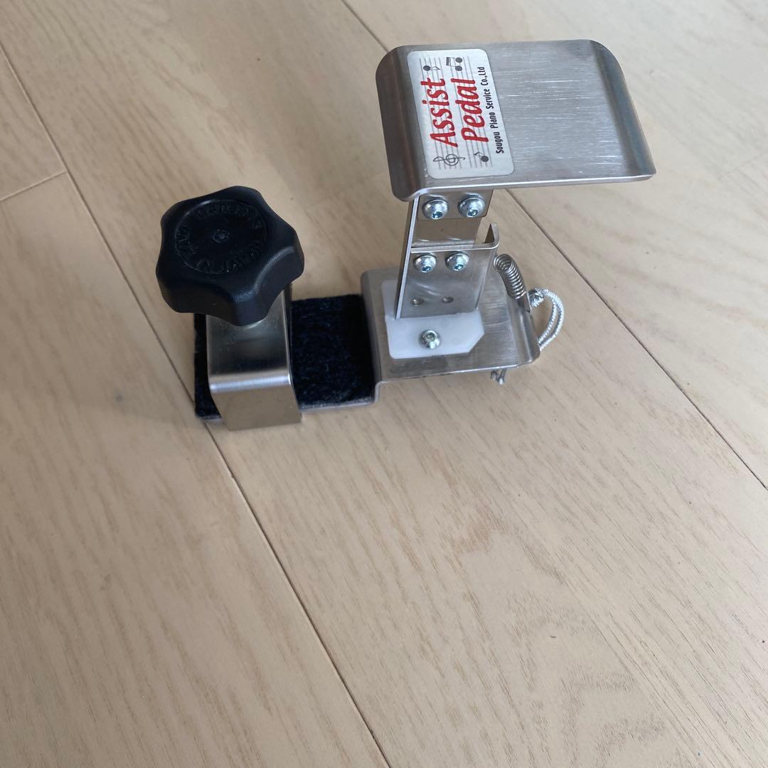 吉澤　アシストペダル+アシストハイツールセット