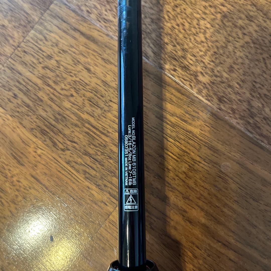 Daiwa MB6106TMB バスロッド 6'10\" ダイワ　ブレイゾン