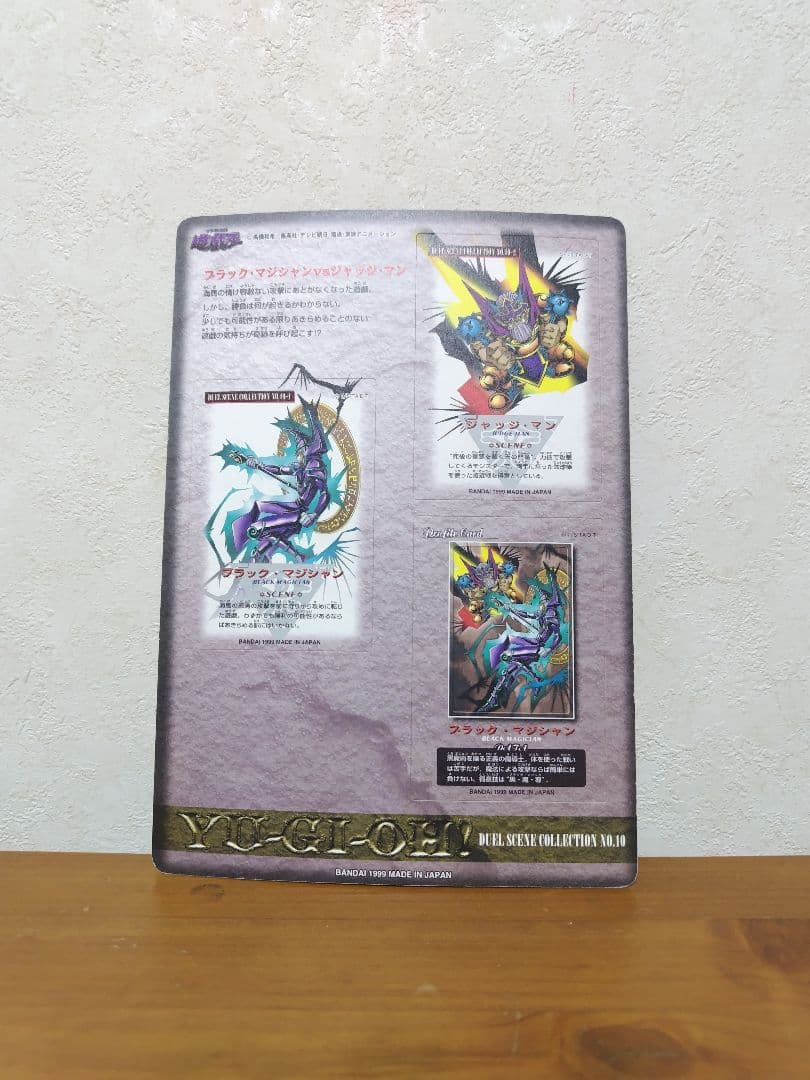 遊戯王デュエルモンスターズ