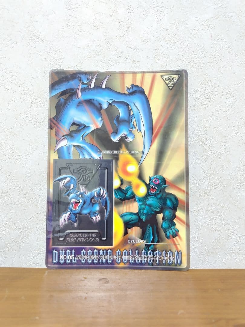 遊戯王デュエルモンスターズ