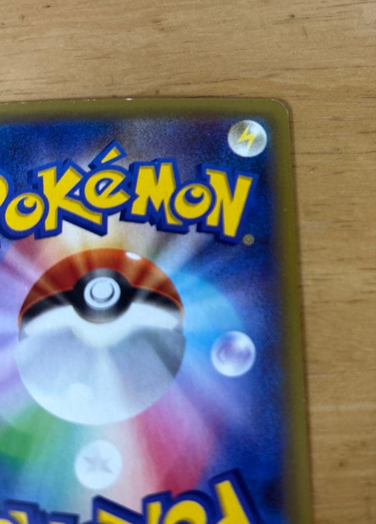 ポケモンカード　ミュウツーEX 062/059 SR