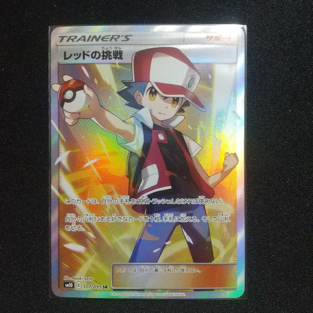 ブルーの探索 SA SR レッドの挑戦 SA SR グリーンの戦略 SA SR